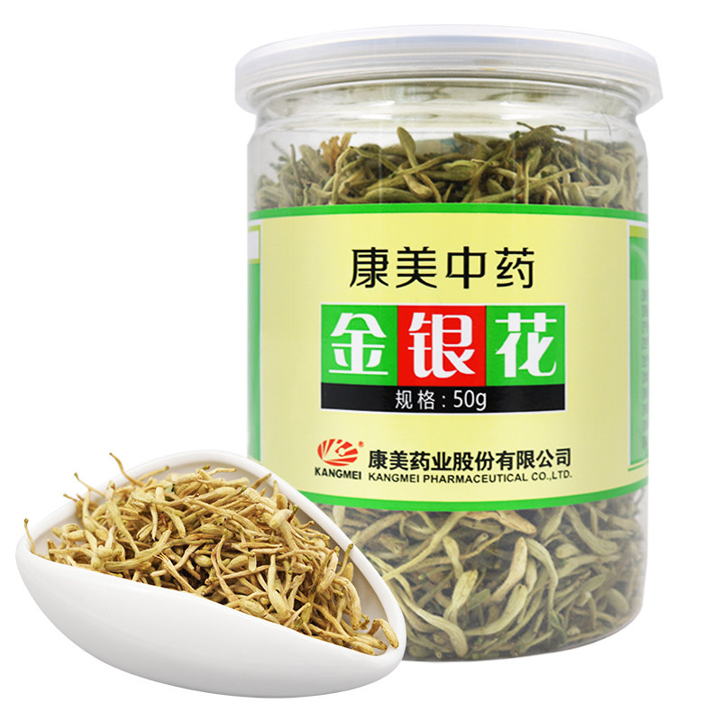 Kangmei Pharmaceutical Honeysuckle 50g Kangmei Chinese Medicine