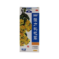 999 Мощный Loquat 120 мл Sanjiu ис исключить кашель с симнабитом кашля