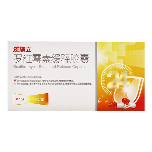 Возьмите 26,1 Юань/Коробка+БЕСПЛАТНАЯ ДОСТАВКА] ЛОГИЧЕСКАЯ ЛОГИЧЕСКАЯ ЛИНОДЕЖИНА УДАЛЕНИЯ -РЕЛЕС -КАПСУЛЫ 0,15 Г*12 Капсулы/Коробка вверх и вниз по дыхательной инфекции Острый фарингит бактерий -инфекция Медицина Медицина Чжэньцэ подлинное подлинное подлинное аутентичное подлинное подлинное подлинное подлинное аутентичное