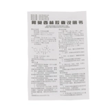 佳庆 Капсулы амоксицина 0,25 г*50 флагманские магазины пленки Ali Genuine аптеки