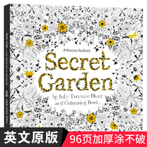 English version Secret Garden Adult painting decompression Adult painting book Pregnant woman prenatal education coloring book