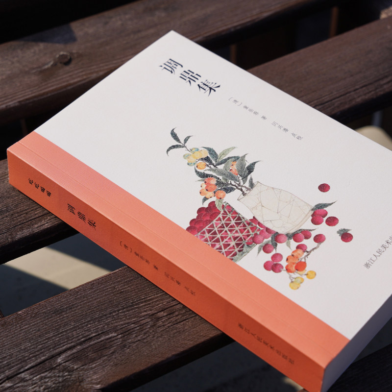 穿越千年的味蕾盛宴!中国古代美食集4册全解密:从宫廷到民间,你不可不知的古法烹饪秘籍!-中国古代随笔-淘宝好物网