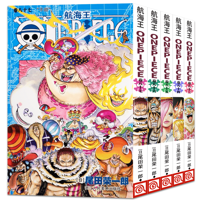 ホワイト系人気の新作 One Piece １巻 ６７巻 尾田栄一郎 まとめ売り その他 本 音楽 ゲームホワイト系 9 999 Www Lex Informatica Org