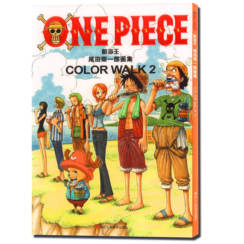航海王尾田荣一郎画集color Walk 2 集英社漫画书 海贼王 One Piece人物 场景活动中的精品海报尾田荣一郎日本动漫正版 航海王尾田荣一郎画集color Walk 2 集英社漫画书 海贼王 One Piece人物 场景活动中的精品海报尾田荣一郎日本动漫正版