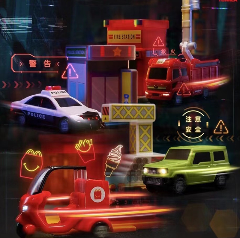 2022 models McDonald's multi-Medicare car toy model car model fire truck police car full set of 4