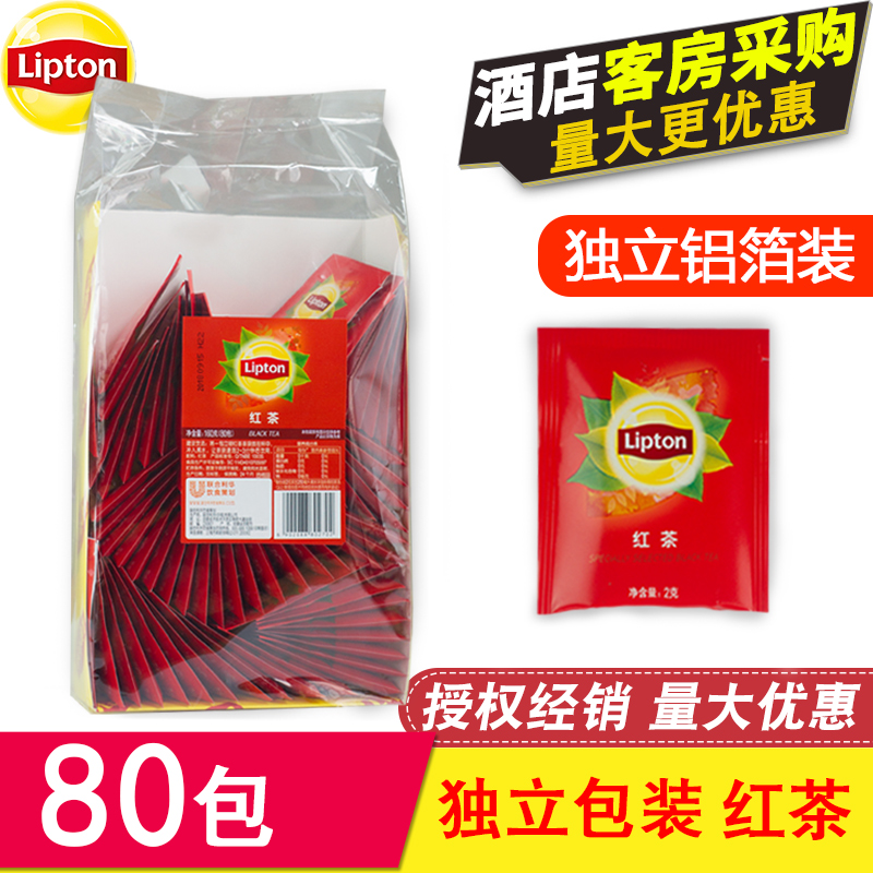 Liton Black Tea Bag Aluminum Foil Independent Bag Bubble A80 Bagged Small Bag Office Silan Milk Tea Hotel Guest Room Special