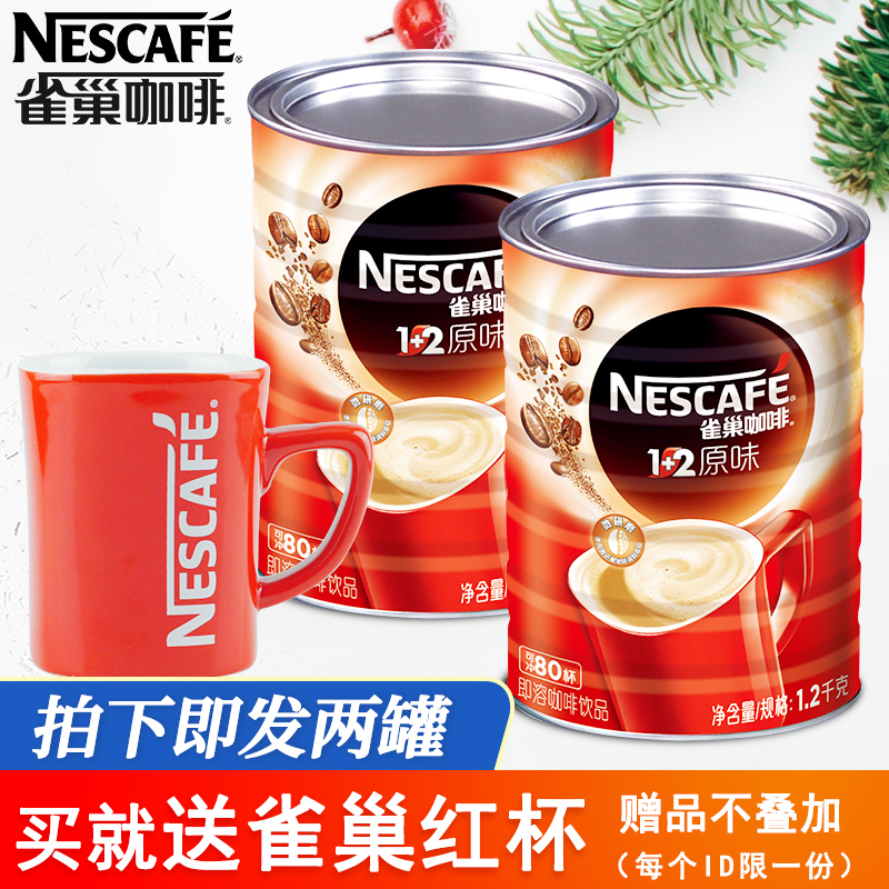 Nescafe instant refreshing original flavor 1200g canned affordable 1 2 coffee powder student vat bottled free cup