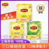 Lipton Yellow Brand Selected Black Tea Green Tea Jasmine 200g box bag tea leaves Tea bags 100 bags Sri Lanka