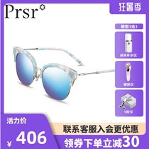 Pasha womens sunglasses Female prsr anti-UV fashion polarized Pasha can be equipped with myopia sunglasses