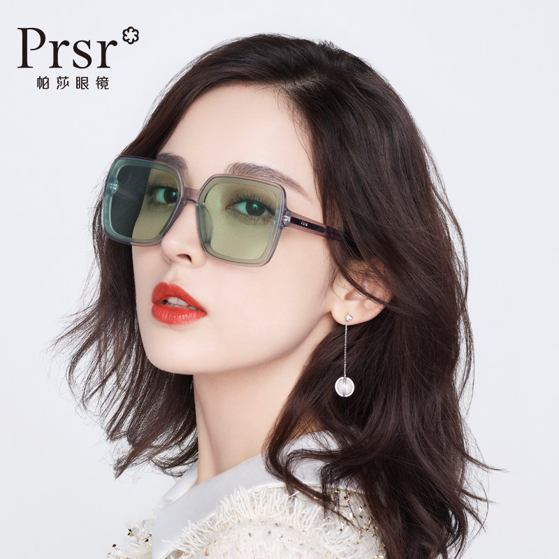 Pasa 2022 new color sunglasses female Korean version trending star anti-UV lady myopia sunglasses 3008