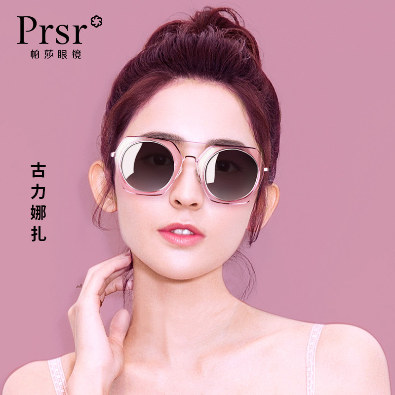 Pasa sunglasses shynazza with the same female polarized ink mirror pasha small face myopia with degrees official