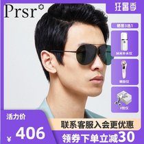 Pasha fashion sunglasses mens and womens new fashion high-definition polarized Matrix social driving sunglasses J64172