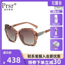 Pasha polarized sunglasses myopia mirror two-in-one with diamond sunglasses Female Sasha can be equipped with myopia UV protection fashion