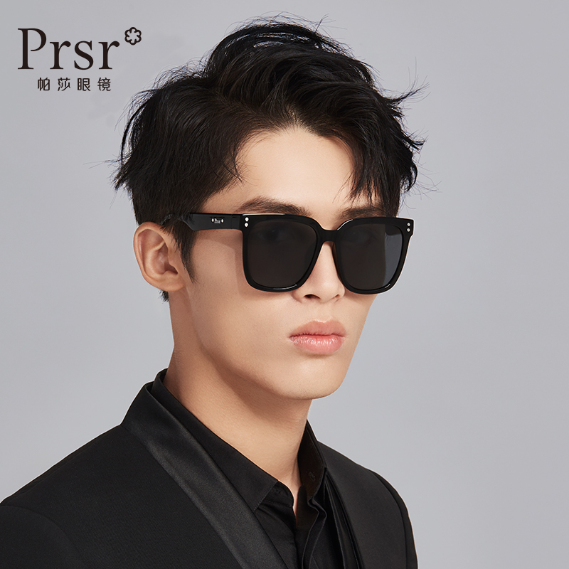 Pasa new to rap sunglasses male polarized driving mirror with myopia tuning master Yu Wenle Sun Glasses Pasho