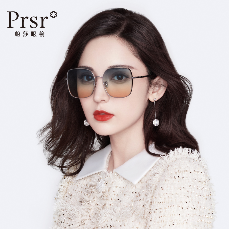 Pasha 2022 new sunglasses Xiaguli Nazha with the same frame can be equipped with myopia round face with degree sunglasses tide