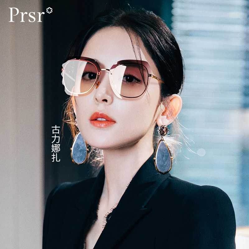 Pasha 2022 new sunglasses female sunscreen Sasha fashion long small face progressive sunglasses Pasha trend street shot