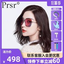 Pasha sunglasses Women ins polarized tide net red driving glasses Small face sunscreen anti-UV myopia sunglasses