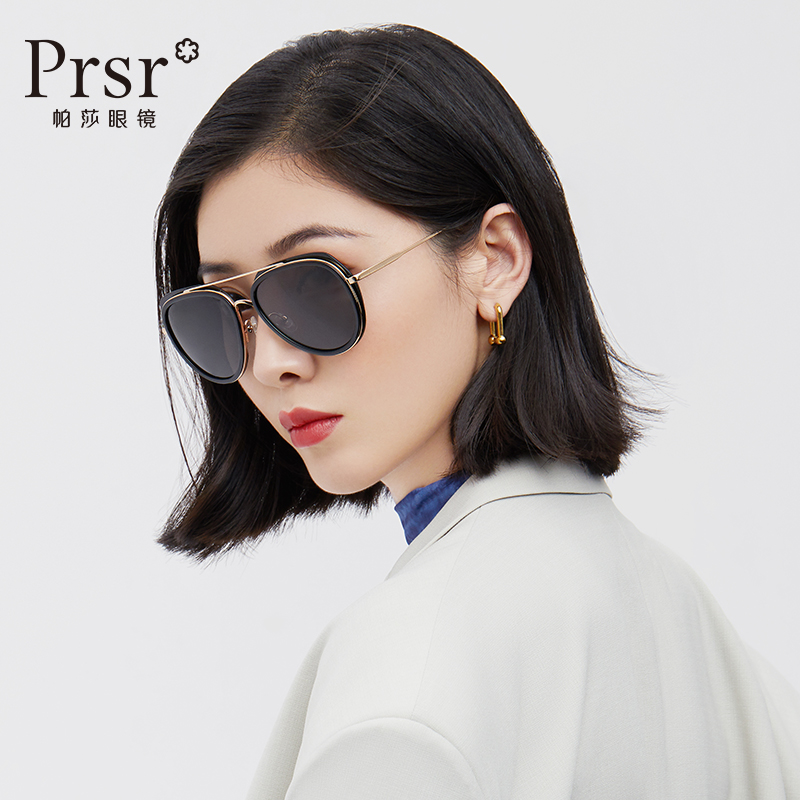 Pasa Fashion New Sunglasses Cat Eyewear Round Face Sunglasses Female small face floating quartets can be matched with myopia PS2007