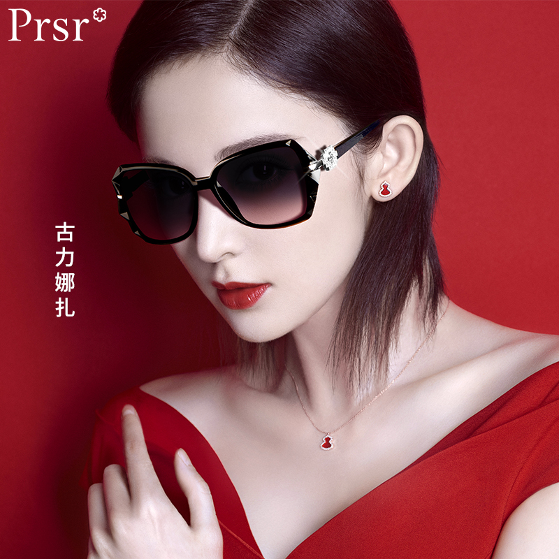 Pasa 2022 new sunglasses female anti-UV large face inlaid with sunglasses myopia passe red tides Korean version