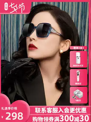 Pasha sunglasses women's new star with the same pasha myopia sunglasses Korean version of the tide round face Sasha's eyes show a small face