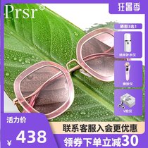 Pasha trend new butterfly polarized sunglasses womens round face fashion personality trend sunglasses can be equipped with myopia mirror