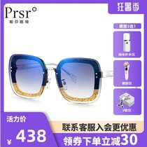 Pasha new girls sunglasses fashion trend fashion round face sunglasses simple personality street shot glasses gradient color