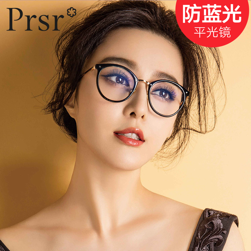 Pasha Black Box Ambience Gills Red Eyelania Woman's Anti-Blu-ray Anti-Radiation Myopia for Men's Japan