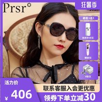 Pasha fashion glasses womens polarized sunglasses new suitable for thin face Pasha black sunglasses myopia has a degree