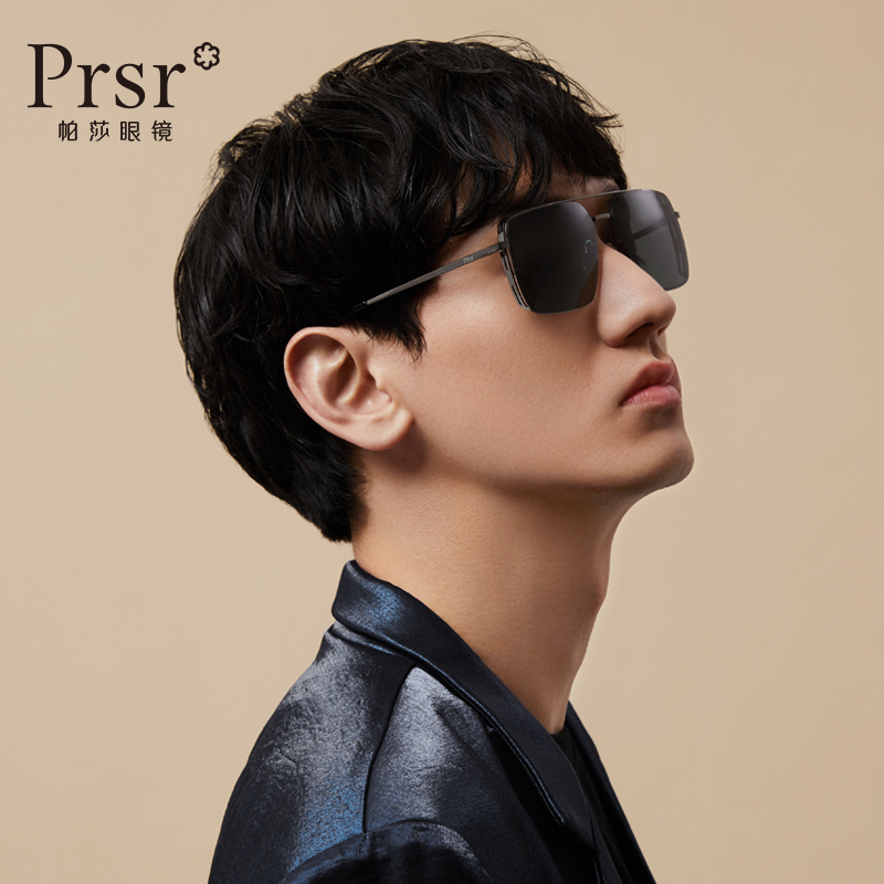 Pasa New Polarized Sunglasses Male Silver Reflective King of the same Solar Glasses Filter Glasses with Myopia Degree