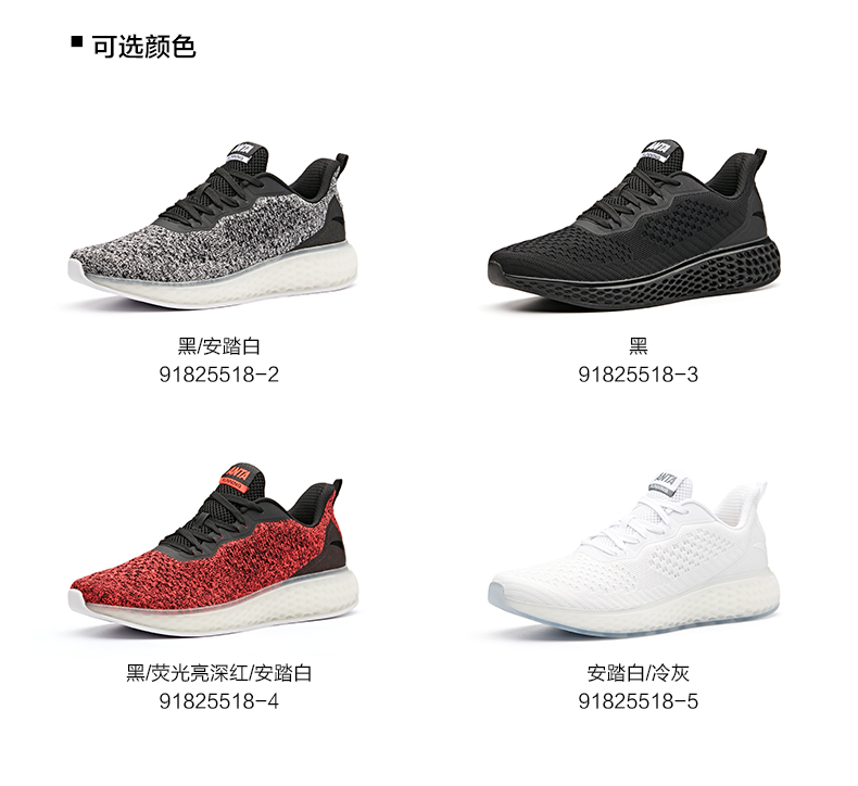Giày thể thao Anta nam 2019 mùa xuân mới FLASHFOAM wormhole loạt lưới thoáng khí đích thực giày chạy giày xtep