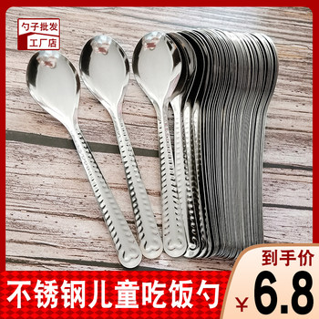 饭勺儿童小孩小铁勺子长柄小汤勺汤匙调羹勺子家用餐饮店商用批发
