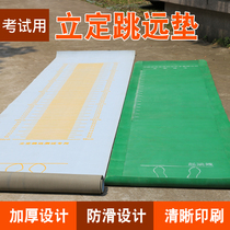 Special pad for test special for test special pad test in thickened 5mm6mm midway test special pad test special pad