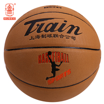 Locomotive Basketball TB7402P Abrasion Resistant Street Basketball Ultra Slim Bull Leather Basketball Non-slip Abrasion Resistant Cement Ground Blue Ball