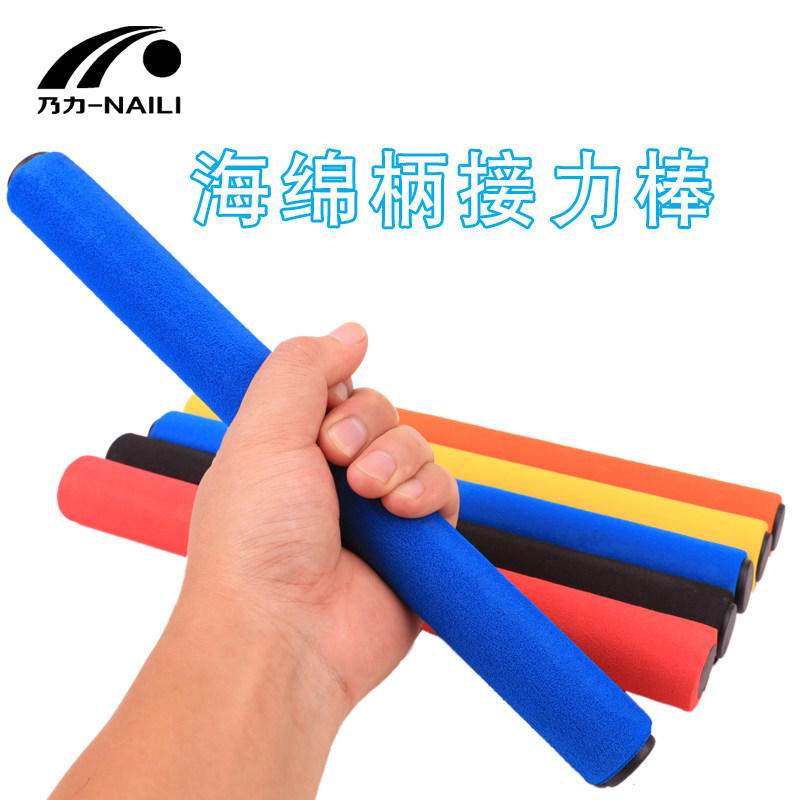 Naili Kindergarten Sponge Baton Athletics Training Equipment Sprint Pass Stick Sponge Handle Baton Anti-Slip
