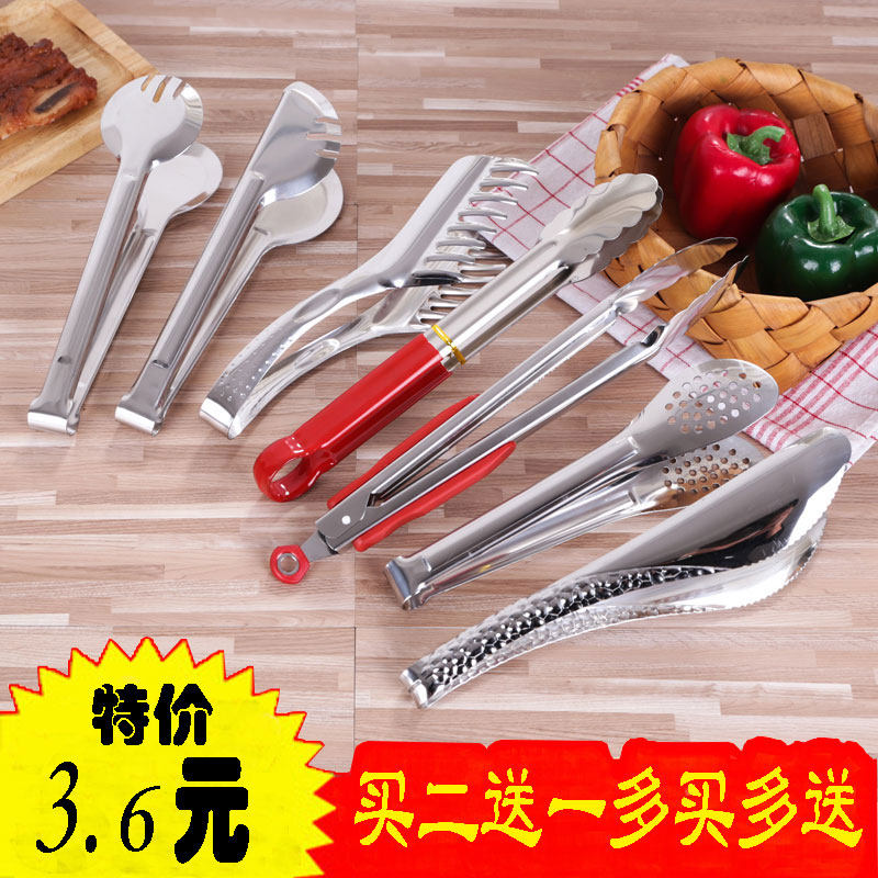 Stainless steel kitchen thickened food clip bread clip buffet barbecue meat roast duck steak clip baked food clip