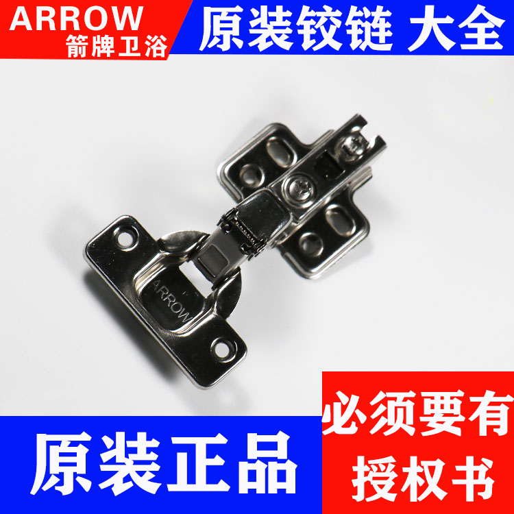 ARROW Arrows ARCHWAY BATH CABINET HINGE WASHBASIN MIRROR CABINET COMBINED STAINLESS STEEL HINGES CABINET DOOR REPAIR ACCESSORIES