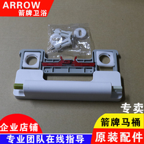 Wrigley toilet cover bracket mounting card holder fixing screw cover plate repair fixing accessories AB1240 1218