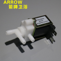ARROW Wrigley Smart Toilet Cover Two-way Valve Smart Sitting Switch Valve Repair Parts AKB1130 35 31