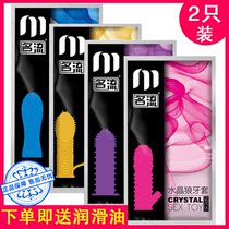 Sex condom Celebrity condom mace condom Male penis condom G-spot stimulation crystal sleeve prickly bold shaped