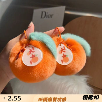 Cute imitation rex rabbit fur little orange