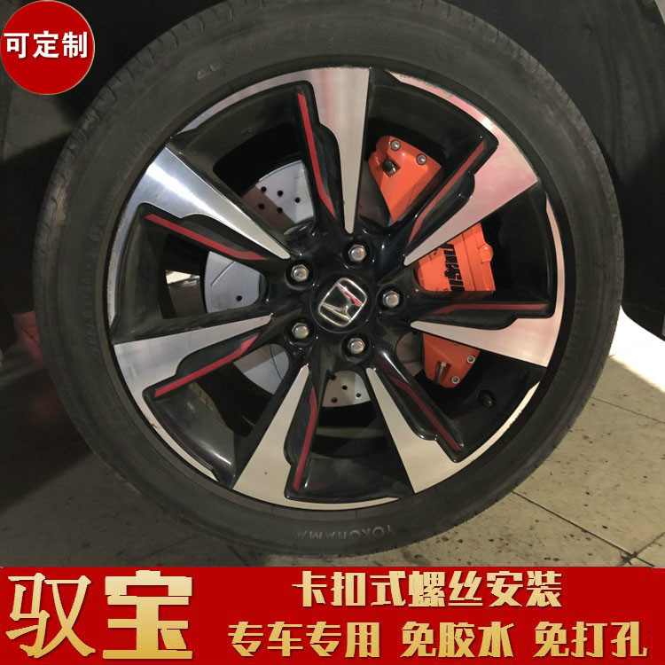 Suitable for Honda Civic Accord CRV XRV URV Crown Road aluminum alloy brake caliper cover screw modification