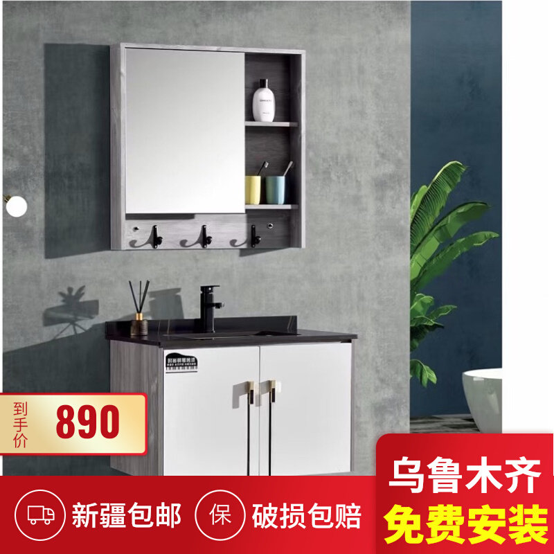 Xinjiang Ushi Installed Delivery Tech Board Nordic Bath Room Cabinet Combined Washbasin Mirror Cabinet Ceramic Basin Waterproof
