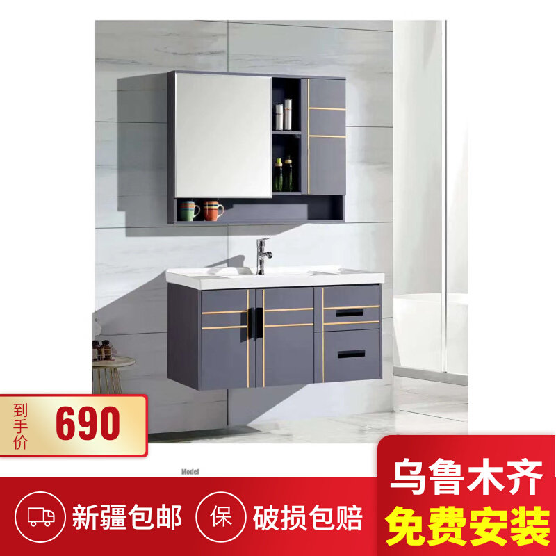 Xinjiang Ushi Installation Delivery Technology Nordic Wind Waterproof High Density Marble Grain Light Lavish Bath Room Cabinet Wash
