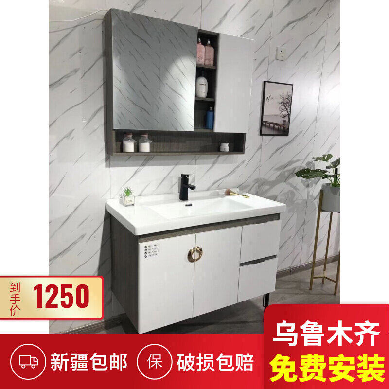 Xinjiang Urumqi Installed Delivery American Fields Garden Style Tech Board Bath Cabinet Ground Cabinet Washbasin