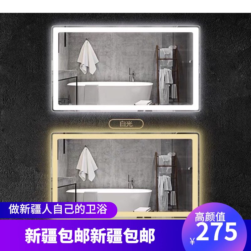 Powder room mirror led bathroom mirror with light wall anti-fog toilet luminous mirror Hand washing smart mirror Touch screen Nordic