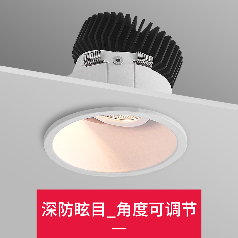 COB narrow border ceiling light spotlight home living room deep anti-glare wall washer light corridor porch embedded hole light 7W