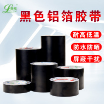Black aluminum foil tape sun protection anti-aging waterproof fire shielding seam super sticky thickened high temperature resistant tin foil paper