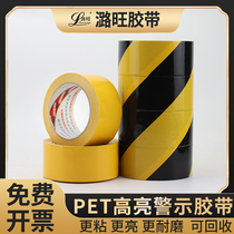 Warning tape black and yellow zebra crossing PVC safety warning landmark stickers floor ground markings yellow reflective fire protection