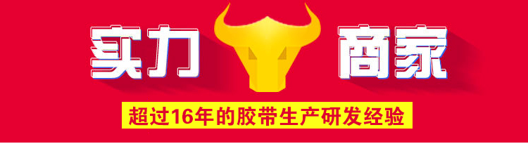 Nhôm chịu nhiệt độ cao băng keo nước ống niêm phong không thấm nước mui xe bẫy băng keo dán lá thiếc 50MM * 18M - Băng keo