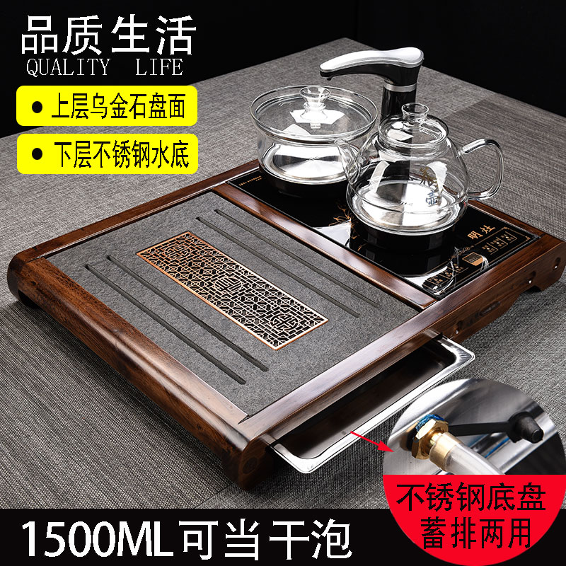 Wu Jinshi small tea tray set automatic one-piece household small tea table with drainage kettle one-piece